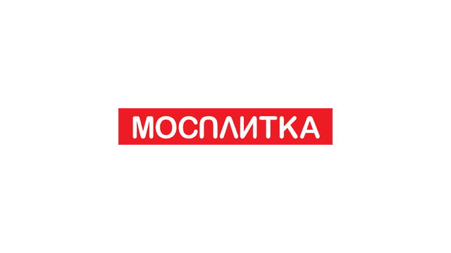 Мосплитка