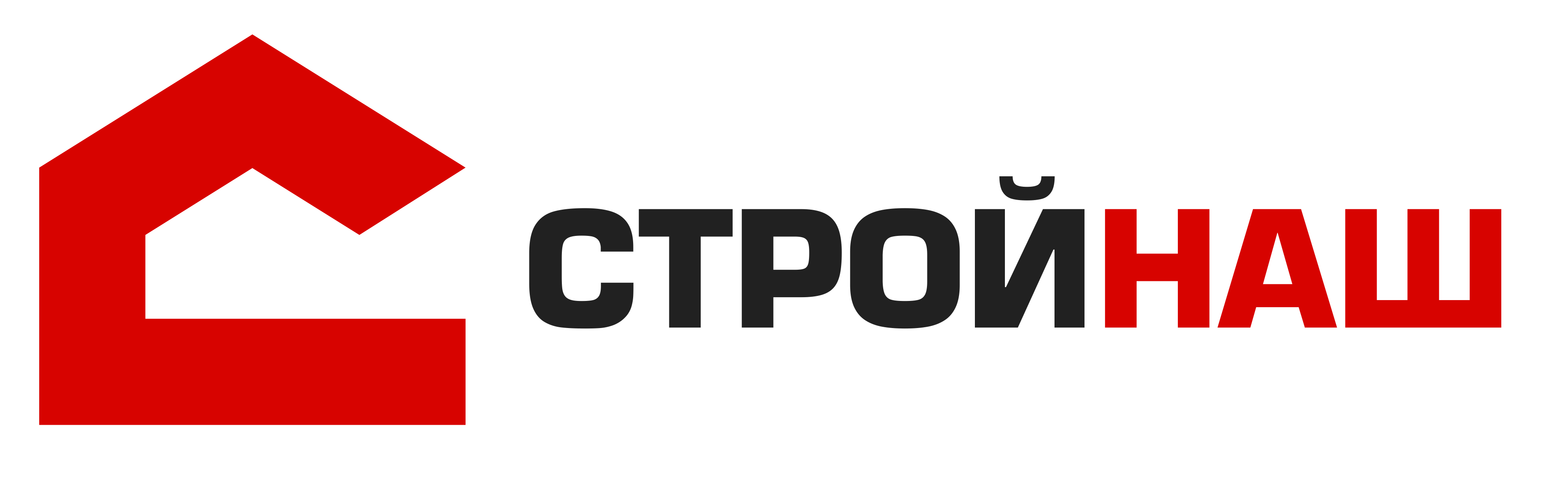 СтройНаш